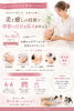 学んだ技術で、あなたの「好き」を仕事に「9月スタート＊40代から「平日スクール」でエイジングケアを学ぶという選択」