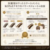 小樽・札幌で抗がん剤治療後のケモカールに悩む方へ｜髪を回復してから整えるケモカールリカバリー