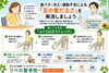 「【椅子でできるふくらはぎストレッチ】」
