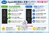 「【Q&A】Appleから調達するApple純正部品と互換バッテリー、何が違うの？｜スマホピットインゆめタウン筑紫野店」