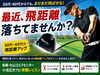 50〜60代の飛距離アップをサポート「【飛距離アップ】最近、飛距離が落ちた‥‥と感じませんか？」