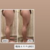 「夏は痩せやすい」は間違い！？今こそ身体を整えよう