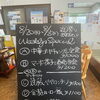 8/20-8/25  weekly’s Special