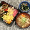 本日のAランチは　謙信ずし風丼とけんちん汁