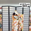 シックで大人かわいい🌸振袖コーデ掲載🆙8月限定❣️ご契約プレゼント🎁【東京都葛飾区限定！成人式の豪華振袖フルセットレンタル)