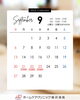 9月の外来診療スケジュールです「9月の外来診療スケジュールのお知らせ」