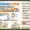 【八女市の訪問看護】お薬の管理から医療処置まで。看護師がご自宅へ伺います🏠【相談受付中】