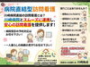 「【八女市の訪問看護】お薬の管理から医療処置まで。看護師がご自宅へ伺います🏠【相談受付中】」