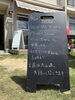「【今日の黒板】今日は大山崎へ。そして夜は夏休み最後の駄菓子屋！」