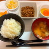 本日スタート！ワンコイン定食500円（税込）始めました