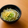 冷やしたぬきうどんのご提供は9/1までです