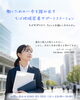 「「自分と未来は変えられる」エリック・バーンの言葉と、就労への一歩」
