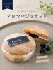 エトワールオリジナル 濃厚フロマージュサンド！「サンクスフェア限定・フロマージュサンドのご案内」
