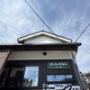 OPEN⭐︎