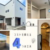 和泉市で注文住宅の費用を抑えたい方へ｜間取りでできる4つの工夫🏠