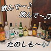 枚方公園駅2分｜昼飲み・居酒屋なら「三代目たくちゃん」！ボトルキープで11本目無料＆自慢の出汁たこ焼き