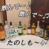 枚方公園駅2分｜昼飲み・居酒屋なら「三代目たくちゃん」！ボトルキープで11本目無料＆自慢の出汁たこ焼き