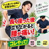 【立ち上がり時の腰痛に！】1日30秒！「腿の付け根ほぐし」で座りっぱなし後の腰がラクに♪/新潟市東区山の下 整体