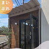 関市の「YAO」さんをInstagramでご紹介しています♪