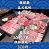 北習志野・船橋で沖縄三大銘柄の食べ比べができるのは我那覇苑だけ｜3,630円〜｜船橋の飲み会・宴会に