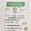 勉強のお悩み、一緒に解決しませんか？📚エデュカーレ個別のご紹介