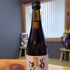 新潟の日本酒「菊水の淡麗甘口」やわらかな甘口です🍶