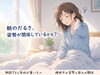 「朝から身体が重い…その原因は寝姿勢と身体のこわばりかもしれません【ほねつぎ極癒 / ごくい】【江南市/扶桑町/各務原市/犬山市/整骨院/整体/倦怠感/体調不良/身体がだるい/身体が重い】」