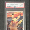 【X開設！更新中！】茨城県でポケモンカードのPSA鑑定品を売るなら買取専門店ふくすけにお任せください！！【電話見積もり大歓迎！】