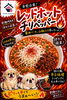 「激辛ラーメン「レッドホット チリペッパー」復活！」