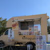 今月は愛・地球博記念公園に4回出店！明日は2回目のキッチンカー営業