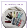 ✨北関東唯一！✨シャチハタの純正工房を店内完備✨