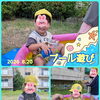 「プール遊び」と「サーキット遊び」どっちも楽しいね　　交野市　小規模保育園