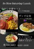 土曜日ランチ「8/22（土）限定ランチ｜冷やし中華セット＆ザンギ定食1,000円（税込）」