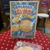 冷やしもちもちたい焼きが人気です！