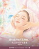 大分で叶う、至福のフェイシャル「夏の肌が「なんとなく疲れたかも」と感じたら、フェイシャル時間を」