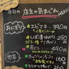 8月21日（金曜）本日も元気にオープンです✨️🍙 【福島と青森の美味しい食材を使ったおにぎり屋にこまる】
