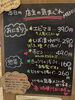 「8月21日（金曜）本日も元気にオープンです✨️🍙 【福島と青森の美味しい食材を使ったおにぎり屋にこまる】」