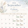 9月のCafune｜定休日・ご来店特典・Chill Timeのお知らせ