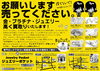 「相場上昇⤴⤴⤴今がチャンス！！！」