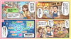 「AI検索で「ワイワイ飲みたい店」を聞かれる時代に　草加の飲食店が今、残しておきたい一次情報」