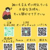 「誰かに話したいけど、身近な人には話しづらい…」こと、相談しませんか？