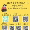 「誰かに話したいけど、身近な人には話しづらい…」こと、相談しませんか？