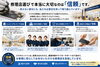 「【修理店選びで本当に大切なのは「信頼」】見えない部分にも目を向けてみませんか？｜スマホピットイン」