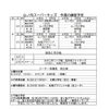 8月22・23日の予定[右京区　少年野球]