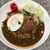 本日のAランチは　ロコモコ風キーマカレー🍛