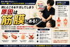 「部活で頑張る学生さんへ――「その一瞬」と「これからの未来」を守る筋膜調整【松江・出雲・米子・整体・根本改善】」