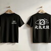元気太鼓様のオリジナルTシャツを作成させていただきました！【木曽上松の印刷屋　企画、デザインもお受けします】