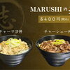 ラーメン＋丼でお腹いっぱい！お昼のガッツリ満足セット♪