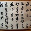満席御礼！来週からのご予約お待ちしております🙆‍♀️