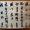満席御礼！来週からのご予約お待ちしております🙆‍♀️